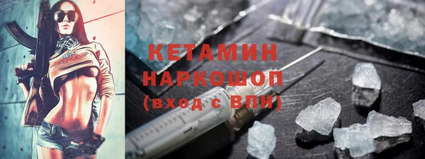 COCAINE Вяземский